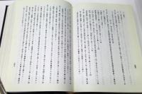 台湾教育沿革誌
