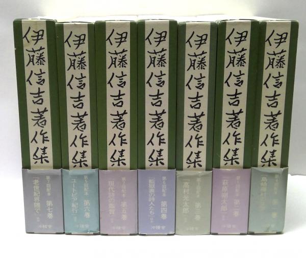 冬ギフト セ プレート収束帯のテクトニクス学(木村学 (有)みちくさ書店 / 著) 自然科学と技術