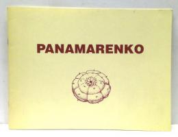 PANAMARENKO : SCIMITAR  パナマレンコ展