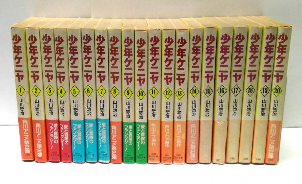 大判 美本『山口八九子作品集』 初版 限定500部 謹呈本 丹尾