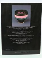 ルーシー・リー　Lucie Rie