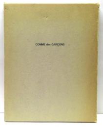 Comme des garcons　コム・デ・ギャルソン写真集　1981-1986