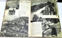 滿洲國　Manchoukuo : a comprehensive pictorial presentation