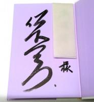 かの名はポンパドール = Madame de Pompadour