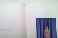 gaze　成瀬政博画集