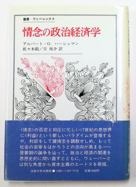 えんそく(片山健 著) / (有)みちくさ書店 / 古本、中古本、古
