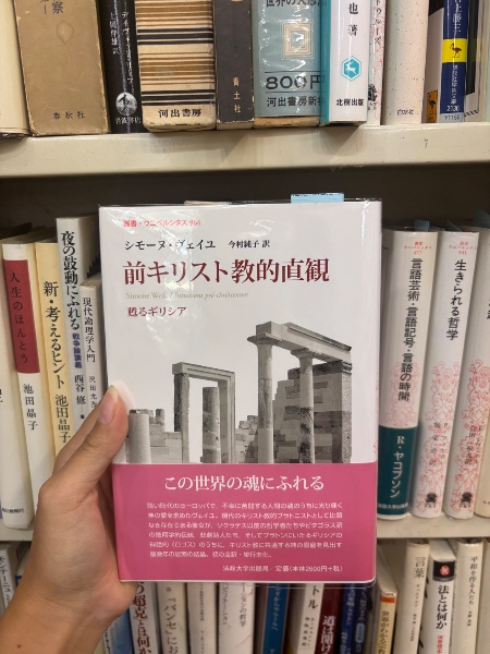 山田耕筰作品全集 5 : 独唱曲 1(後藤暢子 編集・校訂) / (有