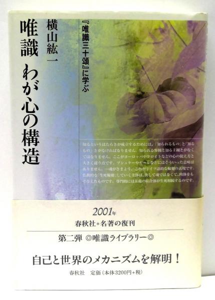 山田耕筰作品全集5 山田耕作作品全集 5 歌曲集 Amazon.co.jp: 山田耕筰没後50年特別