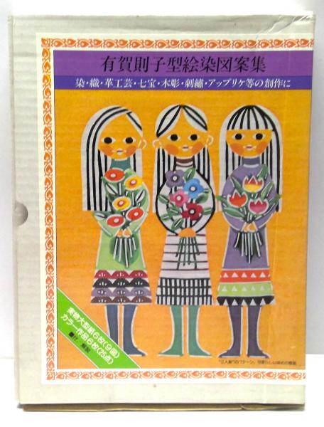 CDブック 童話おはなし絵本 : 日本のこども・こどものうた 全5冊