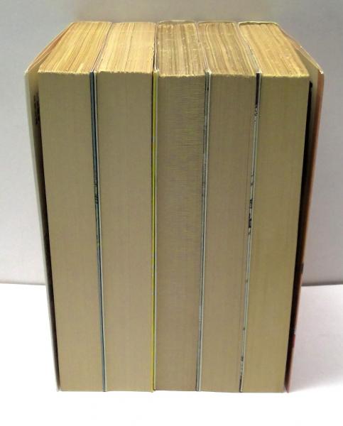 潤一郎訳 源氏物語 全5冊揃 | 紫式部 著 ; 谷崎潤一郎 訳 | 中央公論社