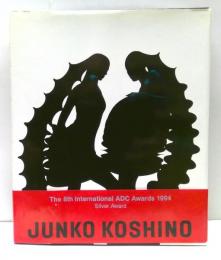 JUNKO KOSHINO　コシノジュンコ作品集