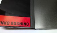 JUNKO KOSHINO　コシノジュンコ作品集