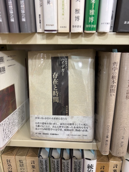 アフリカ社会の研究 : 京都大学アフリカ学術調査隊報告 上下2冊