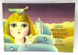 アラン・ゴーチェ　Zizou, artichaut, coquelicot, oiseau