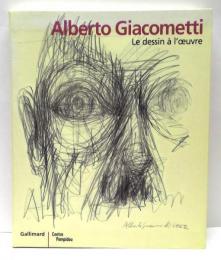 Alberto Giacometti : Le Dessin a l'Oeuvre　ジャコメッティ素描集