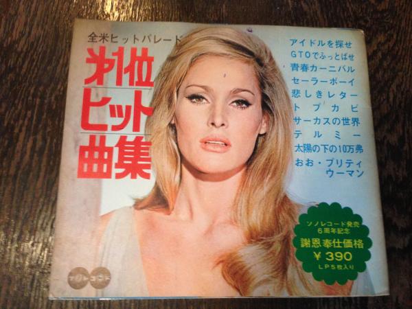 支那秘談 青龍刀 (後藤朝太郎 ) / コクテイル書房 / 古本、中古