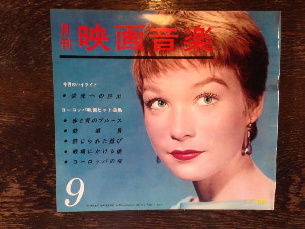 地球社会」時代の日米関係: 「友好的競争」から「同盟」へ 1970