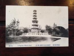 〈絵葉書・モノクロ〉（朝鮮風景）京城寒水石の仏塔（蝋石）