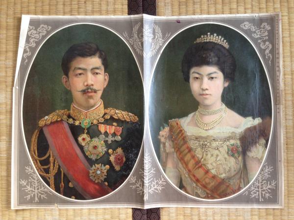 大正天皇写真　金色額縁 大正天皇夫妻肖像 〈大阪朝日新聞第10728号付録〉 / 古本、中古