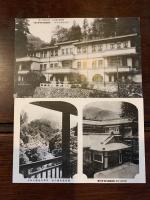 御来遊記念 絵はがき 〈太古館 明賀屋旅館〉（大玄関・眺望・新築別館）