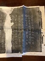 王義之蘭亭序