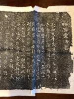 王義之蘭亭序
