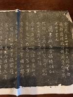 王義之蘭亭序