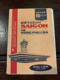 Đô Thành Sài Gòn và vùng phụ cận 〈サイゴン地図1975年〉