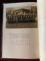 神奈川県立横須賀中学校 卒業記念写真帖 〈昭和13年3月〉