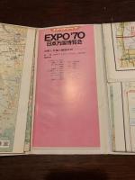 エアリアマップ EXPO'70 日本万国博覧会会場図