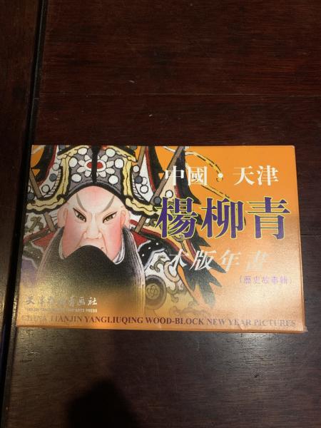 朝日ソノラマ 第14号 1961年2月 ソノシート付 武者小路実篤 自作朗読 友情 映画音楽 アラモ ニュース ルポ 遭難 ほか コクテイル書房 古本 中古本 古書籍の通販は 日本の古本屋 日本の古本屋