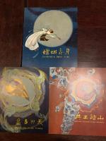 中国神話六种