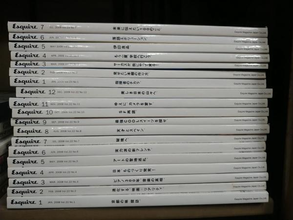 Esquire（エスクァイア）日本版 SPRING／SUMMER 2024 (発売日2024年04月15日) |  雑誌/電子書籍/定期購読の予約はFujisan