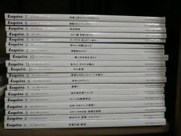 雑誌『Esquire エスクァイア日本版』268冊セット