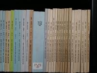 Bulletin des amis d'André Gide（アンドレ・ジッド友の会会報） 53冊セット