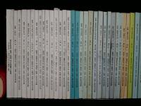 Bulletin des amis d'André Gide（アンドレ・ジッド友の会会報） 53冊セット