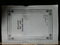 Bulletin des amis d'André Gide（アンドレ・ジッド友の会会報） 53冊セット