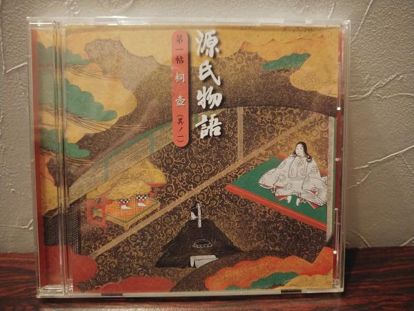 美品】源氏物語 オーディオドラマCD 瀬戸内寂聴訳 全巻-