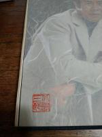 艶歌ひとすじ二十年　北島三郎 （非売品）