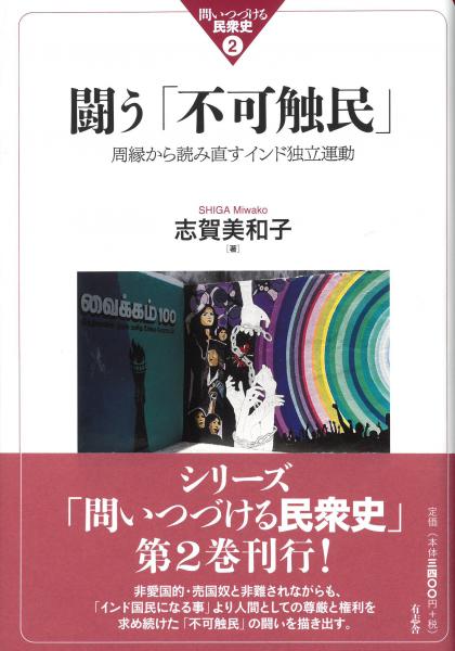 鉄臂阿童木（9） 〈『鉄腕アトム』中国訳〉(手塚治虫 原著/周斌
