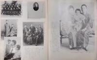 グラフ三多摩  1977年11月号：5号  「美しき魂ー八木重吉の詩」 掲載