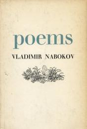 POEMS. 「ウラジーミル・ナボコフ詩集」　 First edition, first printing