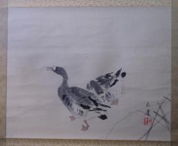 川合玉堂　画幅　『双雁』  紙本絹装  画寸  川合玉堂・川合修二箱書  外箱  (漆箱)付　