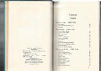 May SARTON   COLLECTED POEMS. 1930-1973   『独り居の日記』『夢見つつ深く植えよ』 の著者　メイ・サートン  初版、サイン入
