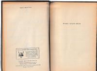 WARS I HAVE SEEN.  ガートルード・スタイン 「私がみた戦争」　First edition