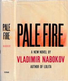 Pale Fire   ナボコフ「 青白い炎 」 First edition