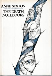 THE DEATH NOTEBOOKS.  First edition   アン・セクストン 「デスノート」　