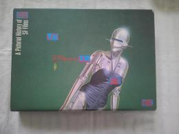 超SF映画　 A Pictorial History of SF Films 　 中子真治