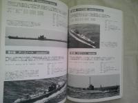 特集・第2次世界大戦のアメリカ軍艦　　世界の艦船　6月号増刊第15集 1984年　No.337　