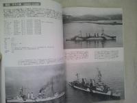 特集・第2次世界大戦のアメリカ軍艦　　世界の艦船　6月号増刊第15集 1984年　No.337　